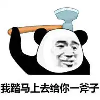 算盘图片大全表情包表情
