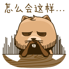  理查德一式表情包