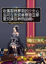  哥布林满地送免费洗点体验服更新补充内容