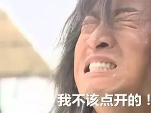 双十一微信表情包红包