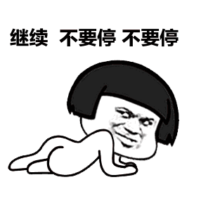 教皇表情包gif无水印