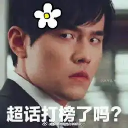  快来人啊,周杰伦被质疑没粉丝