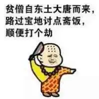  你不配哦宝不配表情发表情fabiaoqing.com