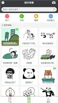  表情大全app表情大全下载v1.2.1极速下载