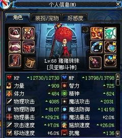  dnf这属性很垃圾吗