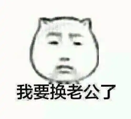 看戏表情包图片大全家庭