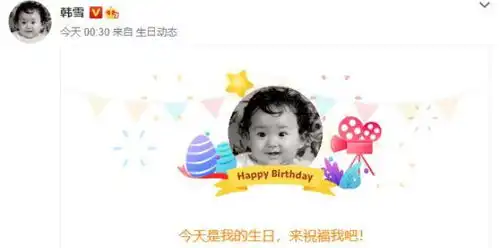  韩雪迎38岁生日,章龄之忆姐妹情深让人动容,嫁富商疑隐婚生女