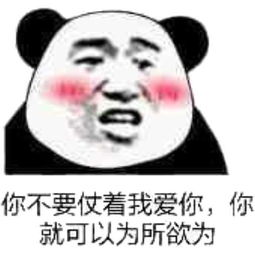  我爱你表情包大全