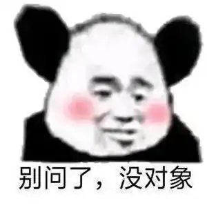  学习使人心碎又憔悴,就跟相亲谈对象似的