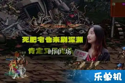 碾死我表情包dnf