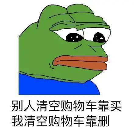 螃蟹大人的兔子表情包贫