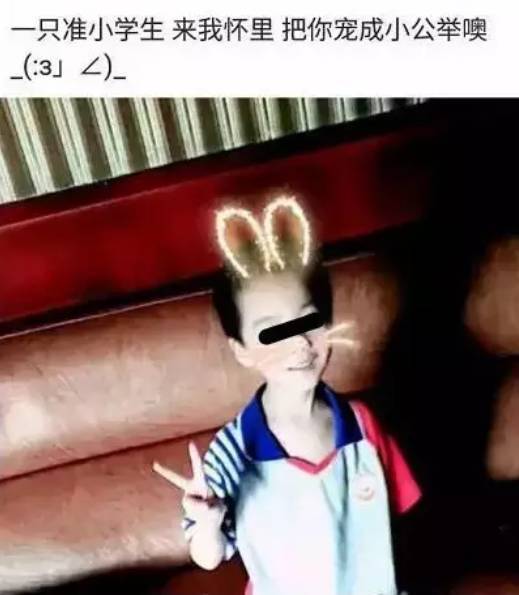  10后已占领全世界,90后脱发空巢老人哭了