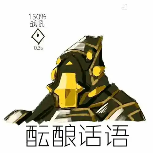  黑咖喱配卡介绍