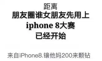  iphonex表情包下载iphonex齐刘海搞笑图片表情包高清无水印极光下载站