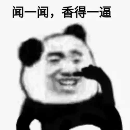  夸夸群