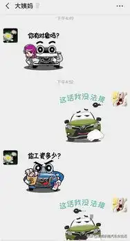  a5翼舞表情包登场斗图high起来