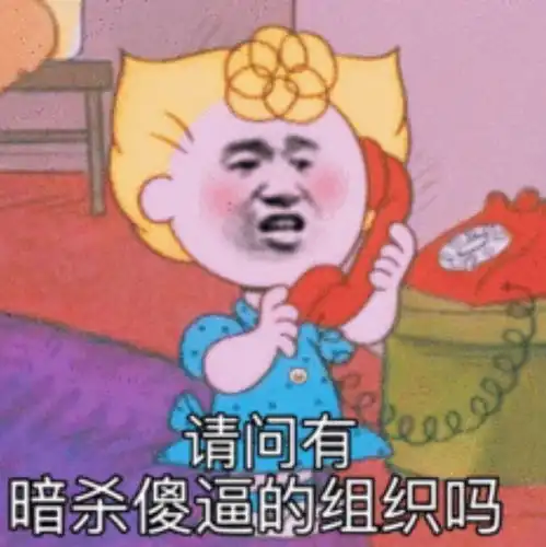 坑爹表情包父亲节快乐