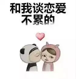 17句撩人情话大放送,哪句甜到你了