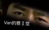  你手机里用了超久的表情包是怎样的