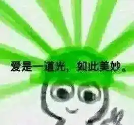  一个不走心的男生节横幅观赏贴