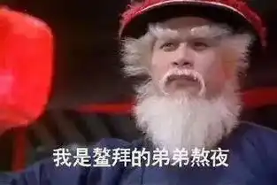 沙雕表情包软件熬夜