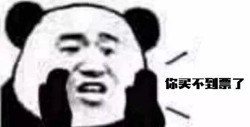 还有9天,三明人最担心的事就要发生了
