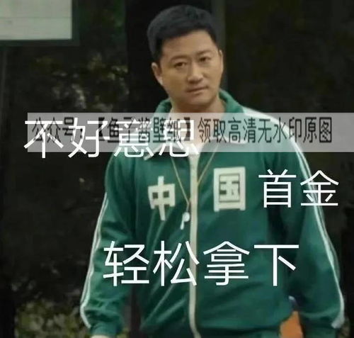  吴京,这届奥运会最忙的人吴京表情包合集