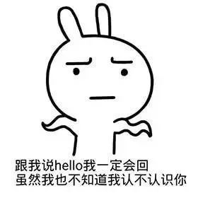 活捉表情包段子