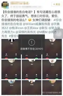  周杰回应表情包被侮辱周杰黑历史到底有多少