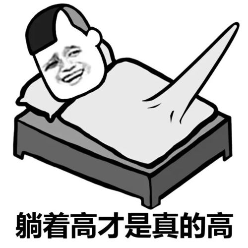 情侣表情包撩男友动图情侣头像