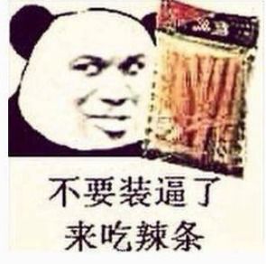  欧乐特何必委屈自己,它给你想吃就吃的自信