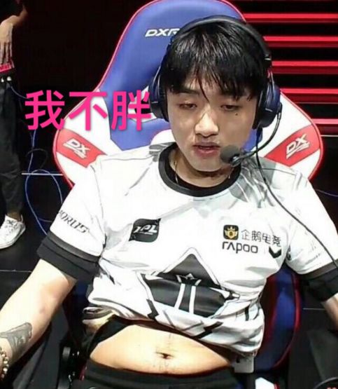  神探苍扒瓜冷少大舅子密集发糖,网恋奔现冷少惊现大肚腩