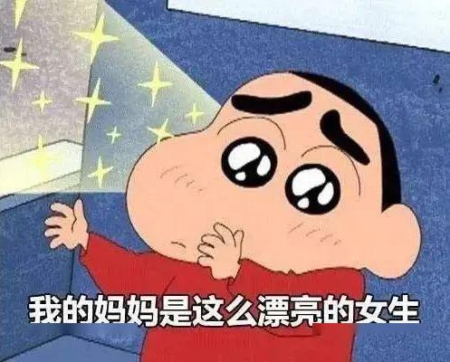 我的图我的图表情包敲破