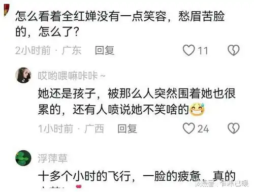  求放过,全红婵回国,机场上被送花露出嫌弃的表情引起热议