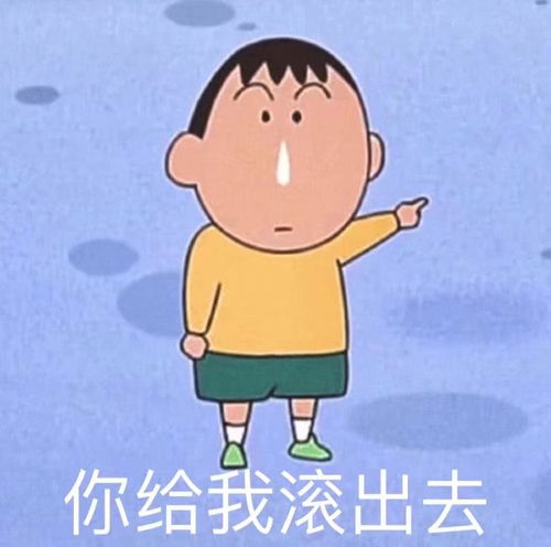  快乐