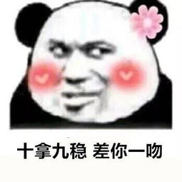  不要抱怨,抱我土味情话表情包