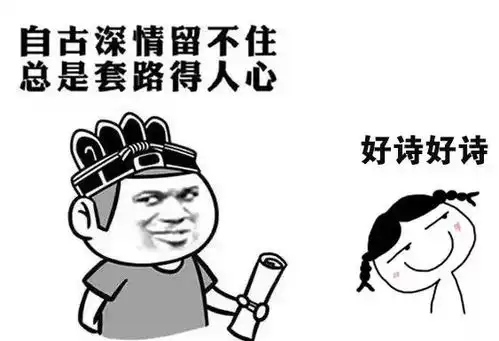  个旧人,这是一组有声音的表情包黑恶势力技能图鉴了解一下