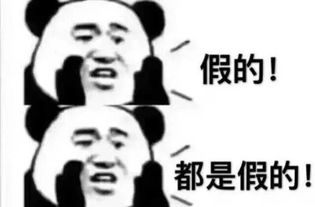  自曝富豪亲密照遭正室封杀,秒嫁小鲜肉也改不了偷吃本性