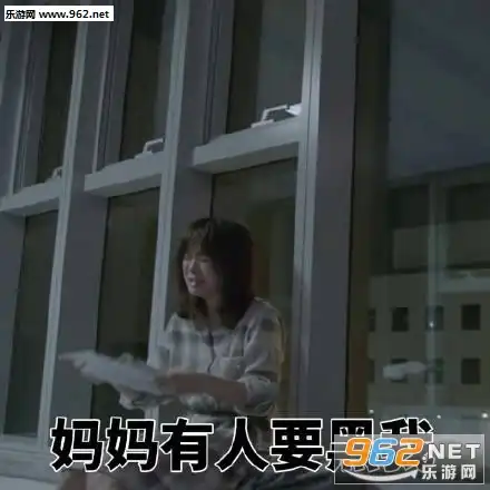  宋慧乔