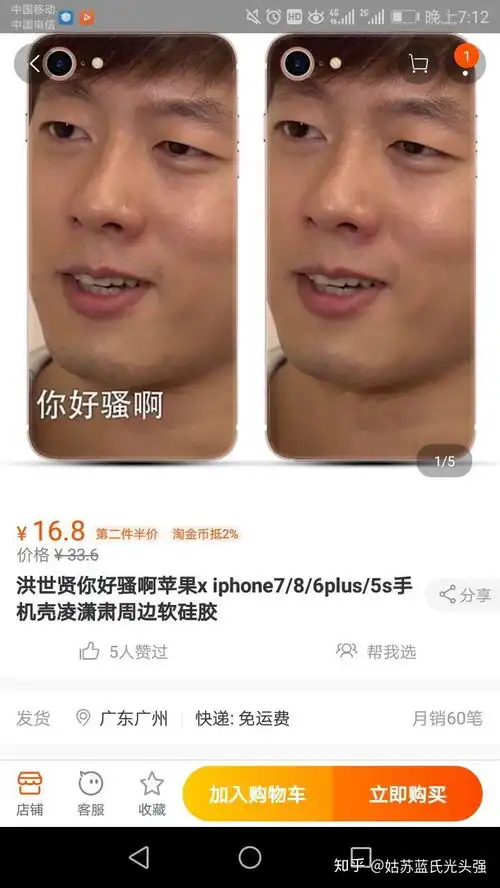  你都在淘宝上见过什么沙雕商品