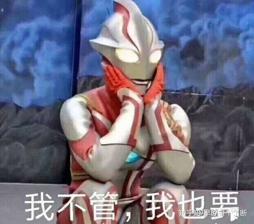 适合情侣用的亲密表情包