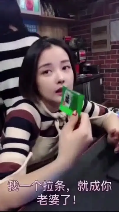  调戏逗美女网管朵儿系列之请你吃根辣条