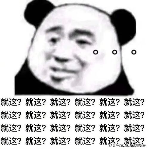  微博热搜被罚停更一周,热搜榜到底怎么来的,能买吗