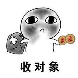  七夕情人节收对象换盆表情包大全高清无水印版