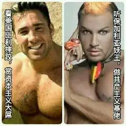 拉莫斯图片表情包头像