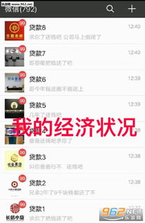  软糯小可爱登场表情包我想不通表情包下载乐游网游戏下载