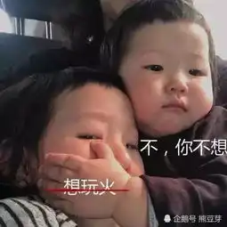  拥有这100个魔性表情包,你就是斗图王
