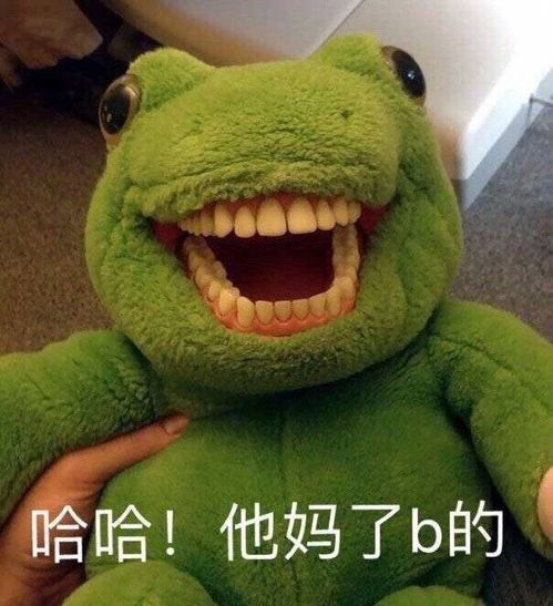 我要个性网表情包学习