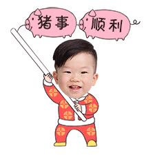  过年斗图讨红包利器用自己照片做个性表情包