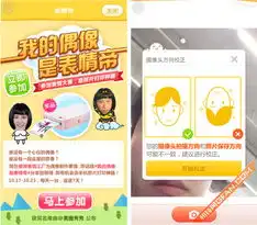  打造专属的动态图片表情工厂试用体验